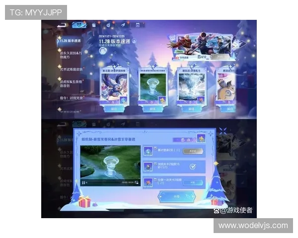 王者荣耀国际版_进不去怎么办？国际服与国服区别究竟有哪些？